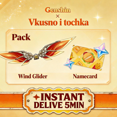 Genshin vkusno tochka - genshin,